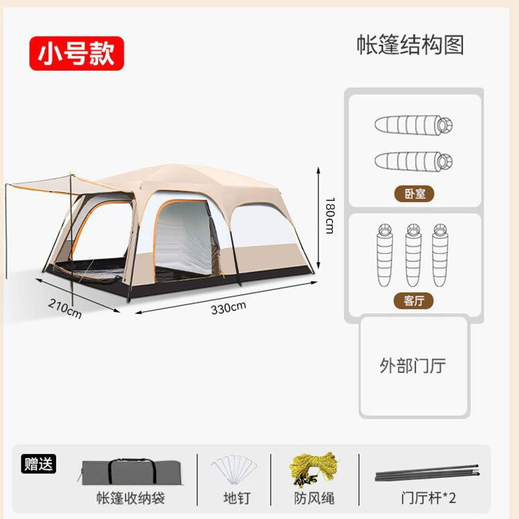 Gofun 096新款户外帐篷两室一厅营地帐篷双层防雨帐篷 露营帐篷