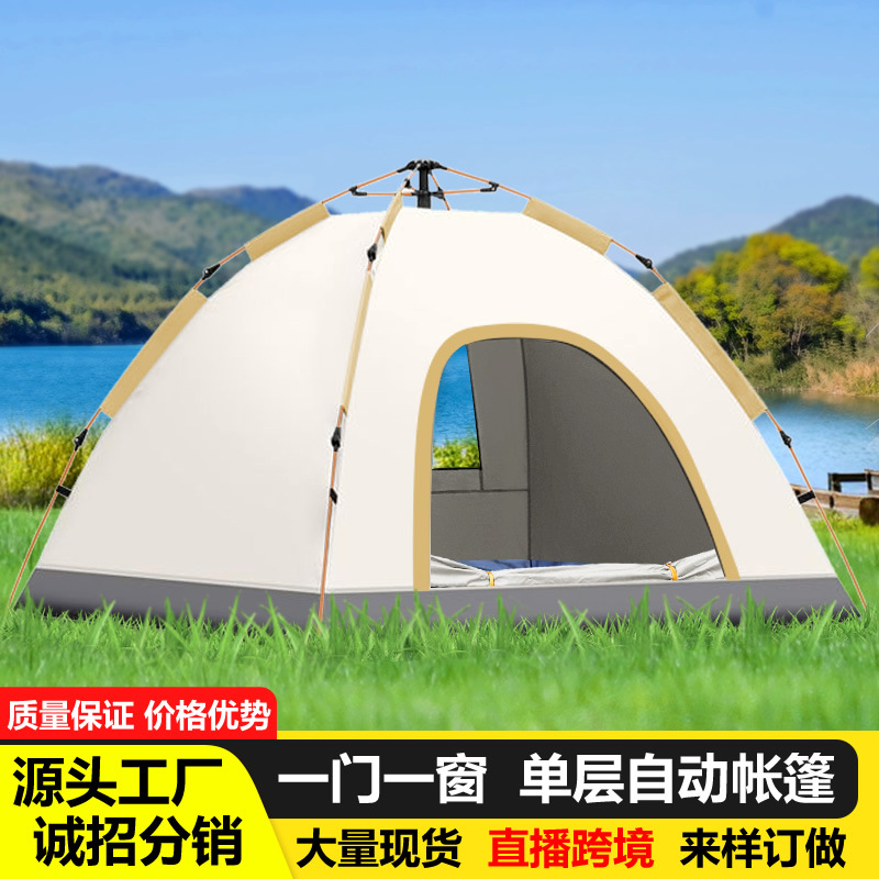 096系列批发3-12人营地帐篷 户外全套两室一厅帐篷便携式公园帐篷